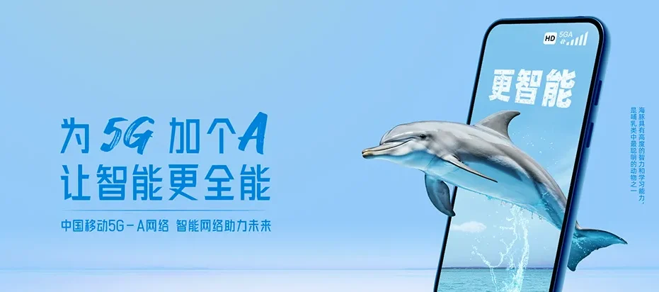 古浪县古浪县干城乡 移动宽带